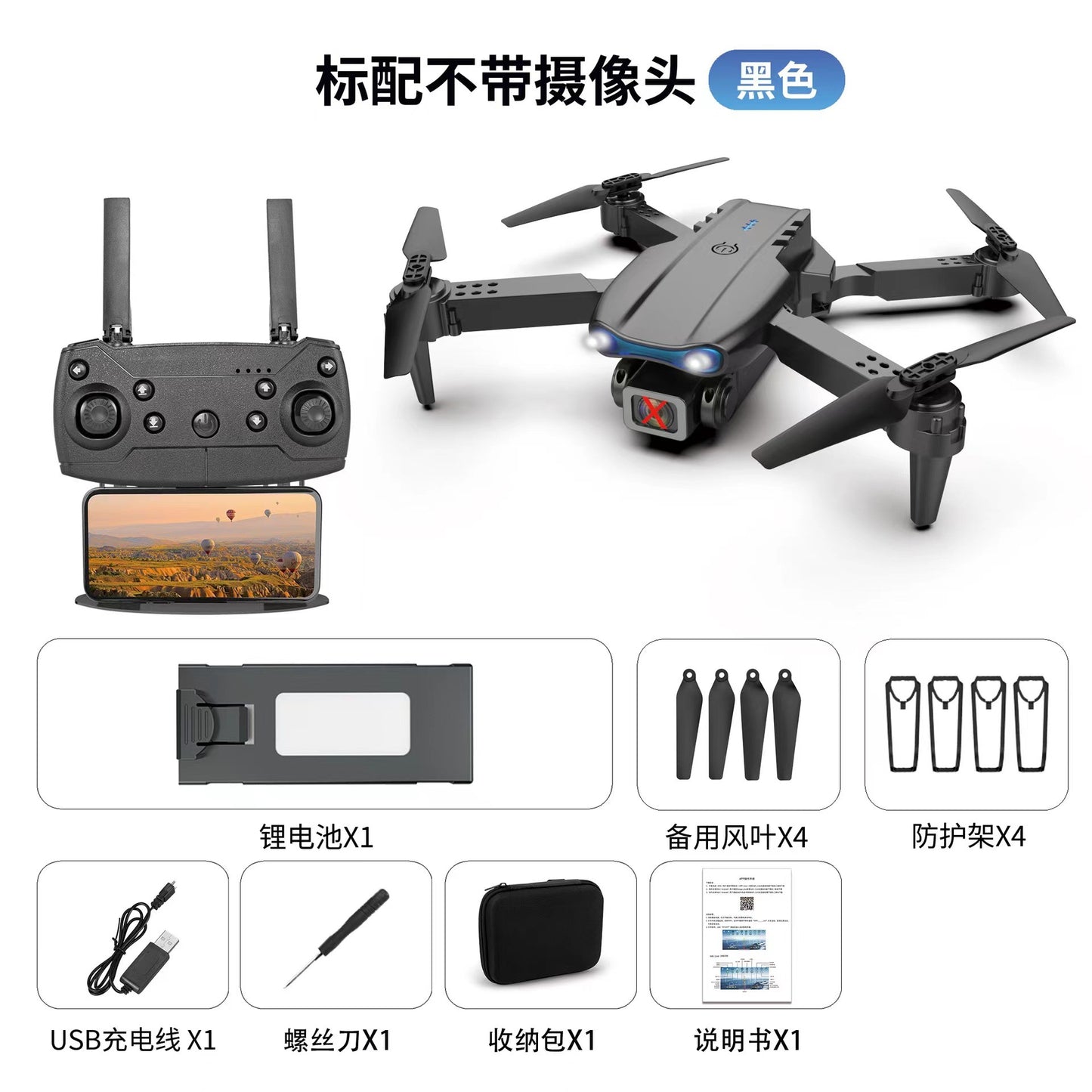E99 Cross-border Aerial Drone HD Dual Camera Three-sided Obstacle Avoidance Remote Control Aircraft K3pro Folding Toy Flight